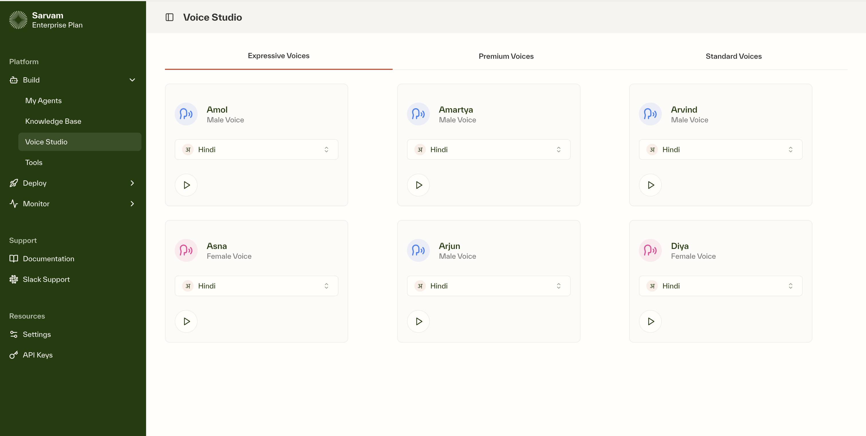 Voice Studio interface